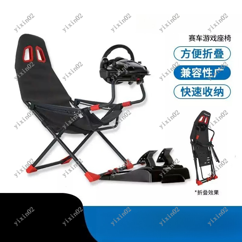 حامل محاكاة سباقات قابل للطي ل - مراجعة Gaming Home Accessories وسعره