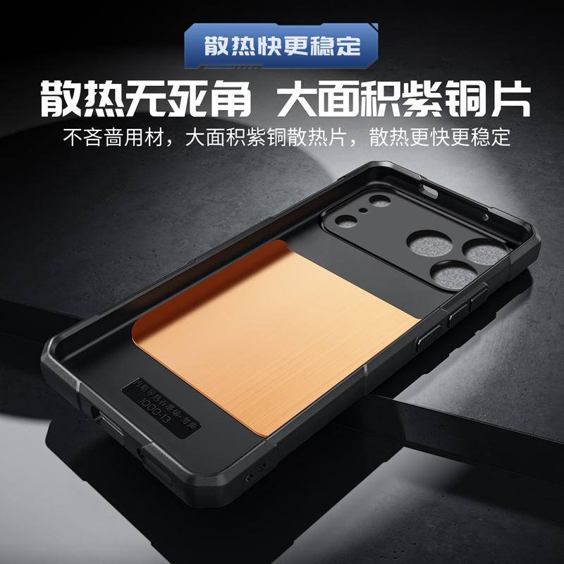 جراب هاتف نحاسي للتبريد Ice Ar - مراجعة Gaming Accessories Iphone وسعره