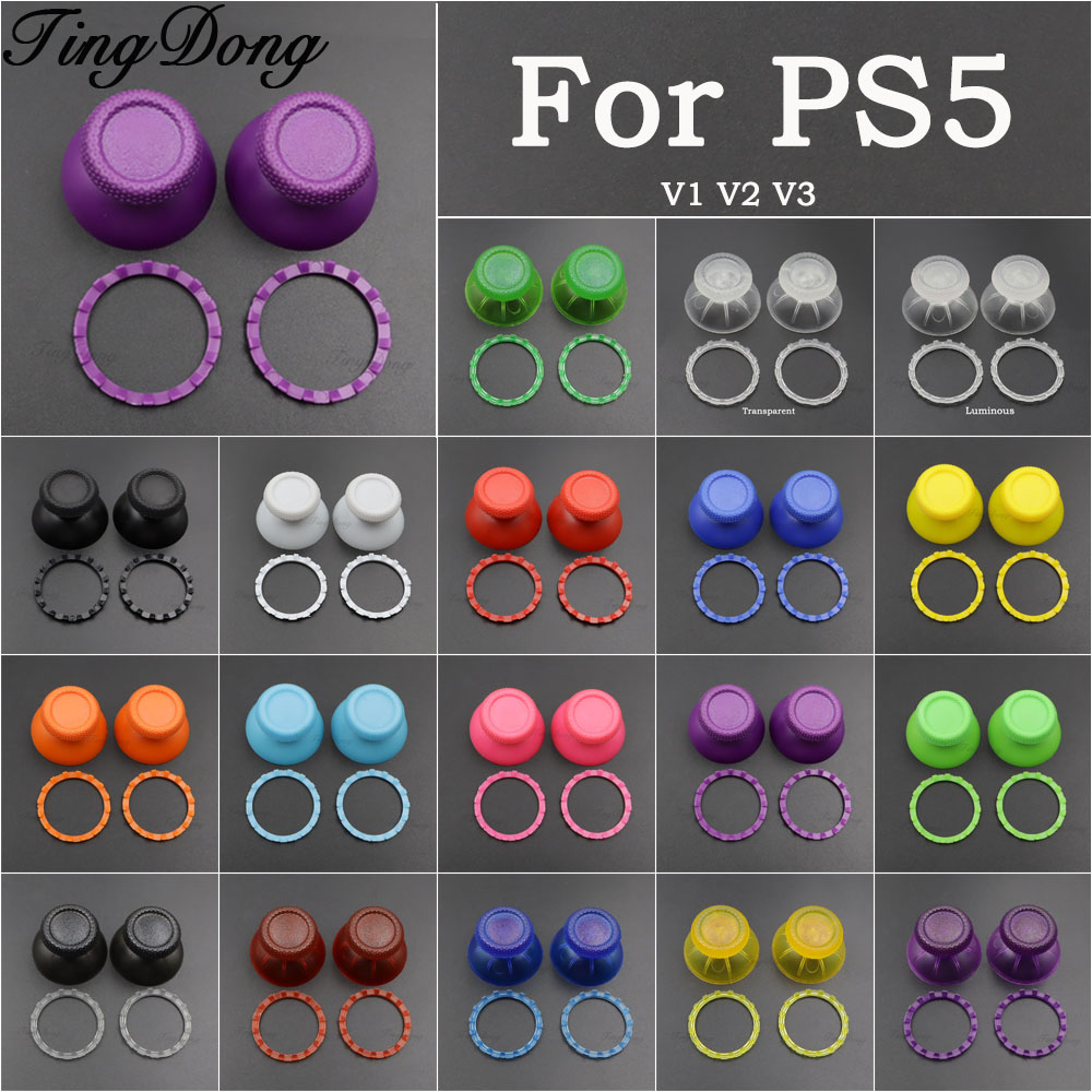 1/2/3 مجموعة أغطية عصا التحكم  - مراجعة Gaming Accessories For Ps5 وسعره