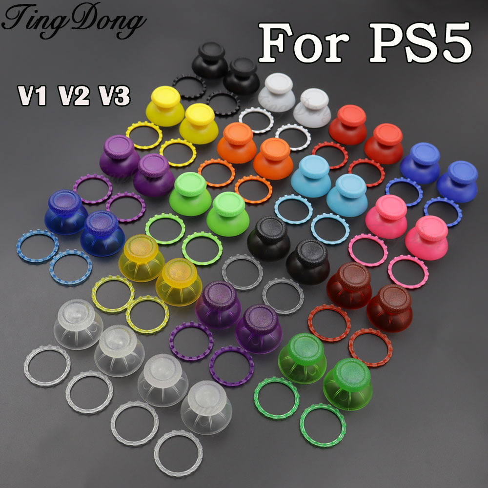 1/2/3 مجموعة أغطية عصا التحكم  - مراجعة Gaming Accessories For Ps5 وسعره